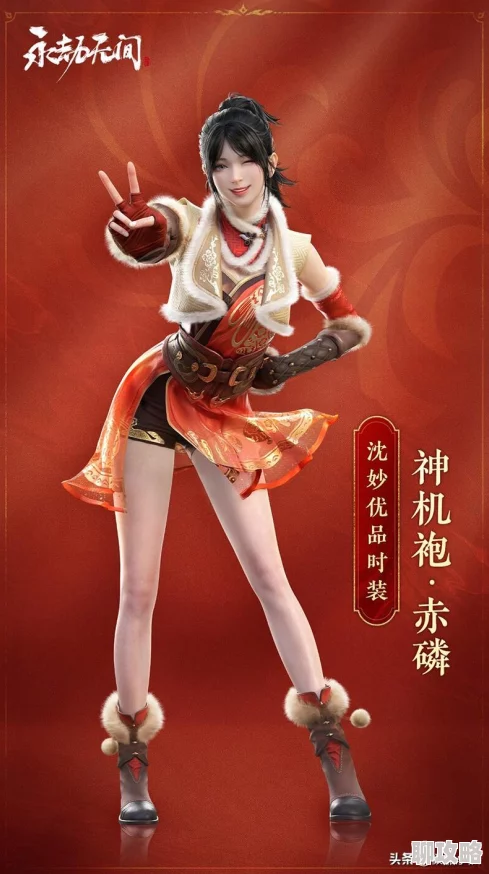 永劫无间手游与端游互通机制详解：跨平台畅玩指南