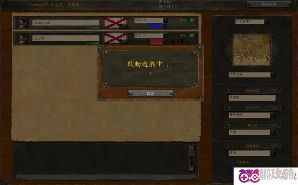 帝国3秘籍使用指南-详细秘籍操作方法解析
