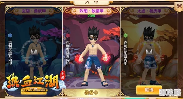 热血江湖：游昕与七龙实力对比，谁更强大？