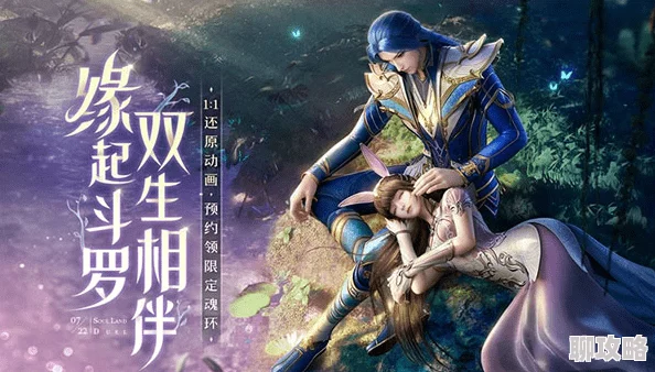 斗罗大陆魂师对决长图阵容推荐 ｜ 最强搭配攻略详解