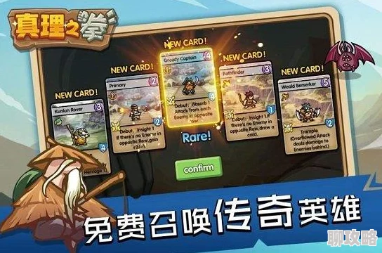 真理之拳兑换码1000钻石—抖音最新礼包码大全