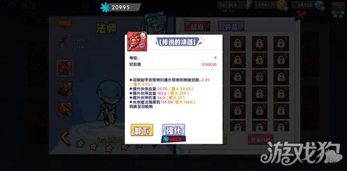 《召唤与合成2》深度解析：装备词条挑选攻略及最优组合选择指南