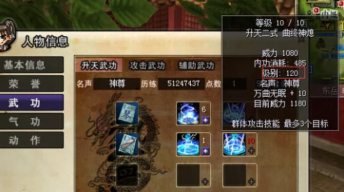 热血江湖琴技能群详细介绍，全技能解析与群战应用策略
