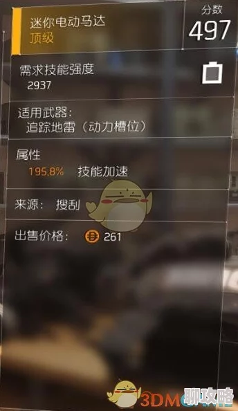 《差不多高手》裁缝师，独特技能与个性特点全方位解析分享