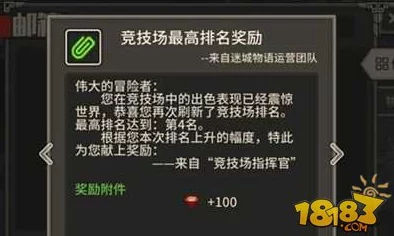 《差不多高手》裁缝师，独特技能与个性特点全方位解析分享