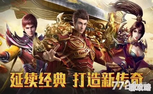 原始传世最强职业推荐指南 新手入门职业选择攻略