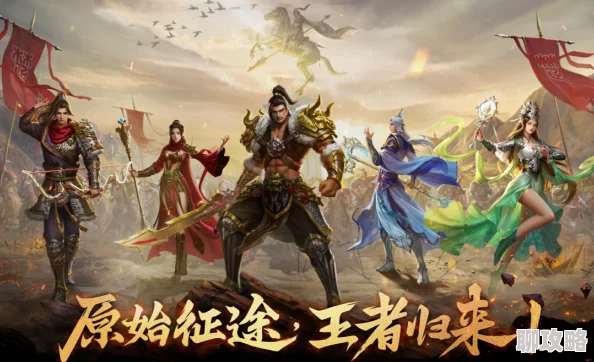 原始传世最强职业推荐指南 新手入门职业选择攻略