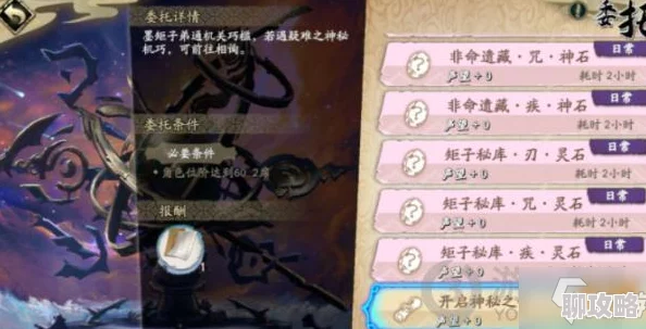 燕云十六声大老鼠剧情触发方法详解 ｜ 如何在游戏中触发大老鼠剧情