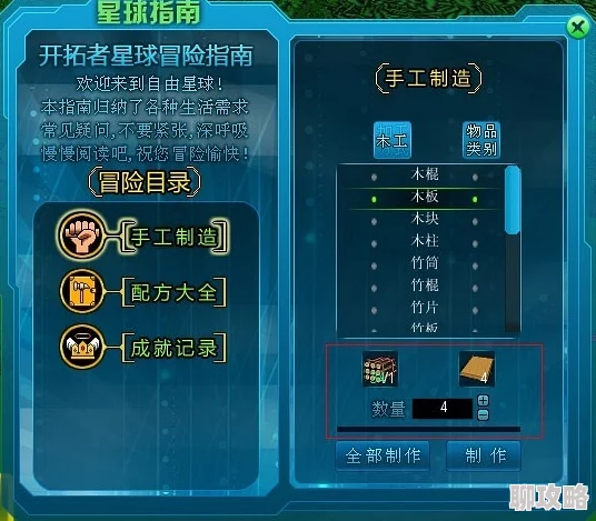 《星痕共鸣》全新星启测试，资格快速获取攻略指南