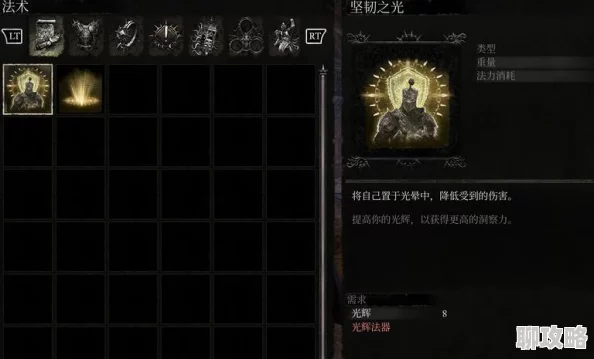 堕落之主全方位攻略指南_深度解析与实用技巧汇总
