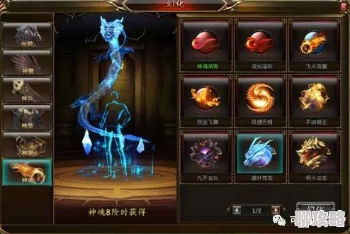 斗罗大陆H5累积充值奖励详解 新春活动充值金额福利汇总