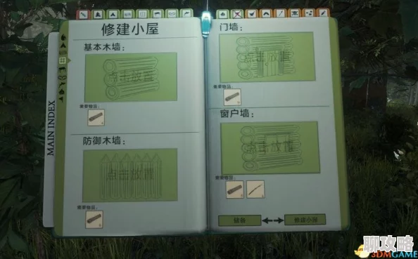 多可比全攻略秘籍_详细解析与实用技巧