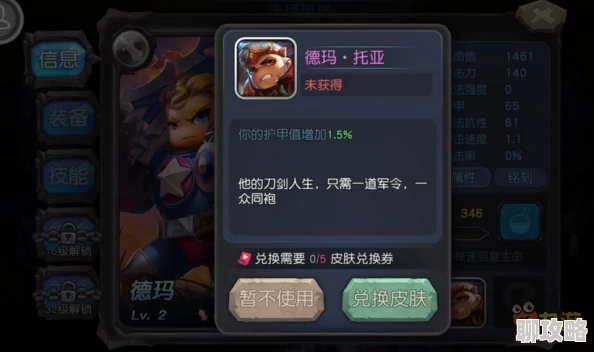 龙息神寂：详解英雄实力排行榜及特点解析