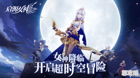 《无限暖暖》，曙色成歌，细数流光之美一览