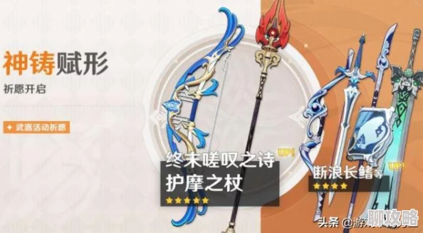 原神火本出货技巧与玄学解析，提升爆率的秘诀
