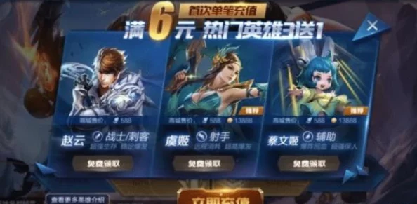 王者荣耀充钱玩游戏安全性分析,深入探讨王者荣耀是否值得投资