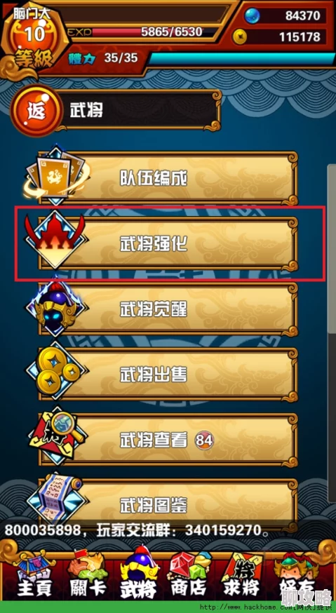 攻城战地升星材料全解析 武将升星攻略与技巧详解