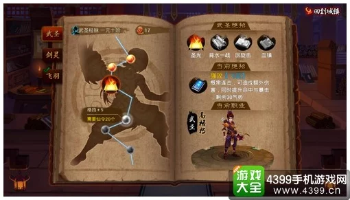 神仙道重制高清版,一条鱼能带来多少声望提升与玩家心得分享