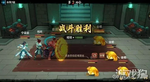 神仙道重制高清版,一条鱼能带来多少声望提升与玩家心得分享