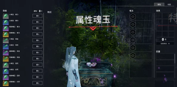 永劫无间手游魂玉获取攻略，详细方法与技巧解析