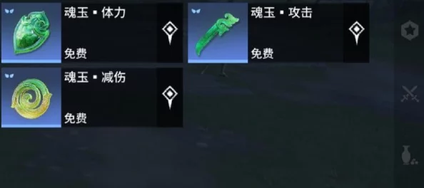 永劫无间手游魂玉获取攻略，详细方法与技巧解析
