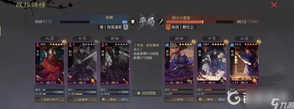 率土之滨陆抗战法搭配攻略，阵容技巧与实战解析