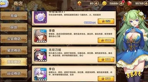 星之召唤士最新兑换码分享 ｜ 永久口令码大全合集