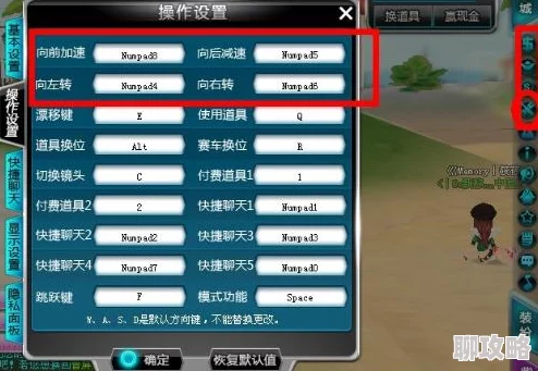拳皇97操作解析,详细解释上下左右具体对应哪个键