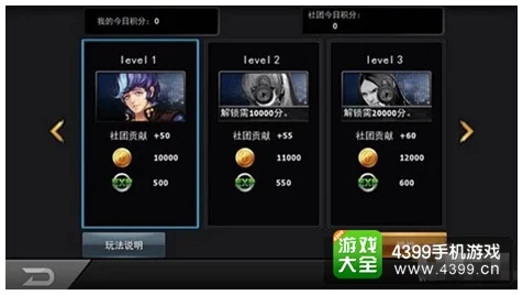 拳皇97操作解析,详细解释上下左右具体对应哪个键