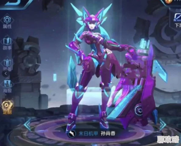 王者荣耀伽罗橙胜无界星元皮肤详细介绍，伽罗橙胜无界星元皮肤价格及购买攻略