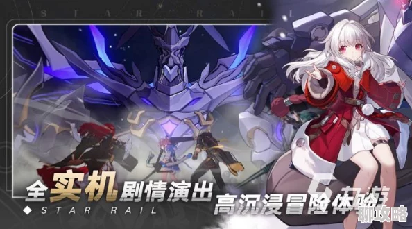 崩坏星穹铁道知更鸟台词大全 知更鸟语音全收录