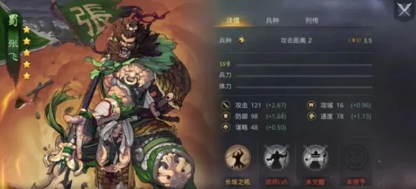 率土之滨晋国武将实力排行 晋国名将谁最强