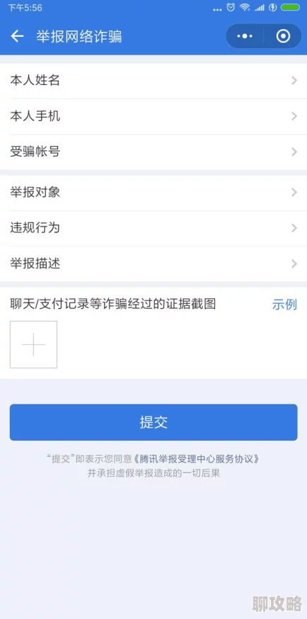 《什么值得买》解除拉黑操作步骤，详细指南及注意事项