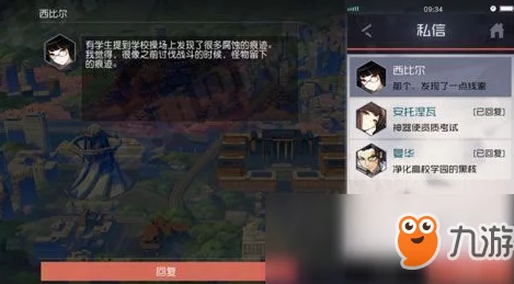 燕云十六声铁心难静任务全攻略：详细步骤与技巧解析