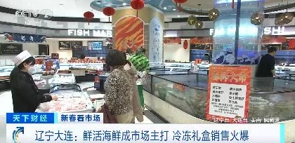 深入了解DNF游戏中的海鲜套装具体是哪一套装备