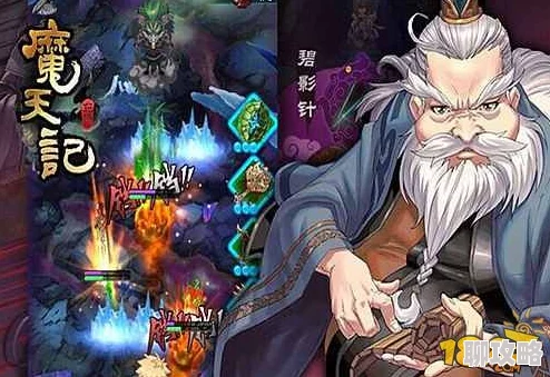 2025魔天记手游平民玩家打世界BOSS高效技巧全攻略