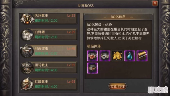 2025年热血传奇手机版平民法师高效培养与最新玩法解析