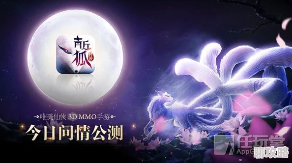 《青丘狐传说》2025年全新找回系统革新介绍：融合AI技术，重塑游戏找回体验
