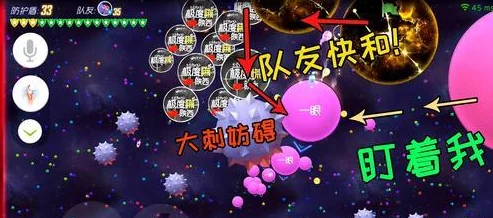 2025年球球大作战团队模式攻略：默契配合仍是关键，融合元宇宙新玩法要点