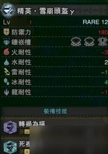 2025年热门指南：我的世界网易版全新附魔台制作流程及技巧一览