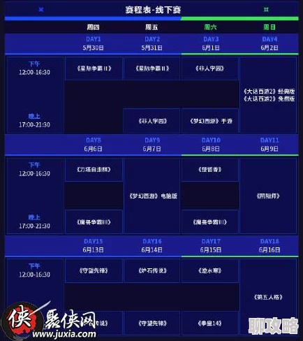2025年热门指南：我的世界网易版全新附魔台制作流程及技巧一览