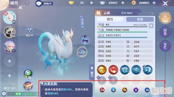 2025年热门网游剑侠奇缘OL：创新技术助力，打造专属你的梦幻最爱装备
