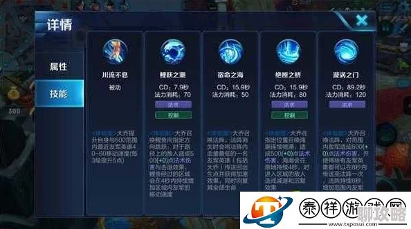 2025年热门游戏大大大乱斗：英雄大乔技能属性全面详解与最新改动分析