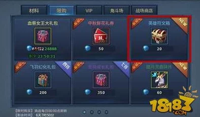 2025热门指南：钱要用在刀刃上——暗黑黎明2商城高效道具购买攻略与新品解析