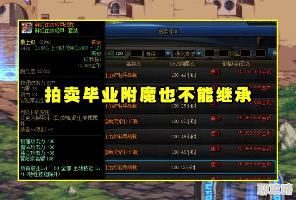 2025热门指南：钱要用在刀刃上——暗黑黎明2商城高效道具购买攻略与新品解析