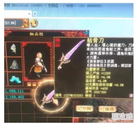 2025年大话西游手游敏男人120级鞋子项链装备详解与搭配趋势