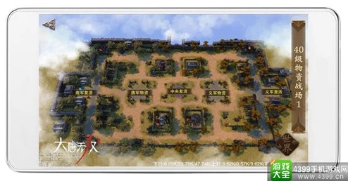 2025年热门手游《大唐无双》军械运送活动规则全面解析与更新