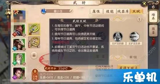 2025年热门手游《大唐无双》军械运送活动规则全面解析与更新