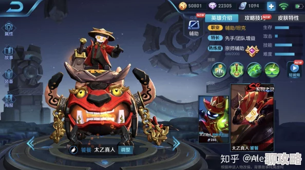 2025年王者荣耀3V3最强阵容搭配攻略：太乙真人领衔热门英雄选择指南