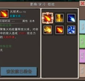 2025年无尽之魂战士高效加点技巧与最新流派解析